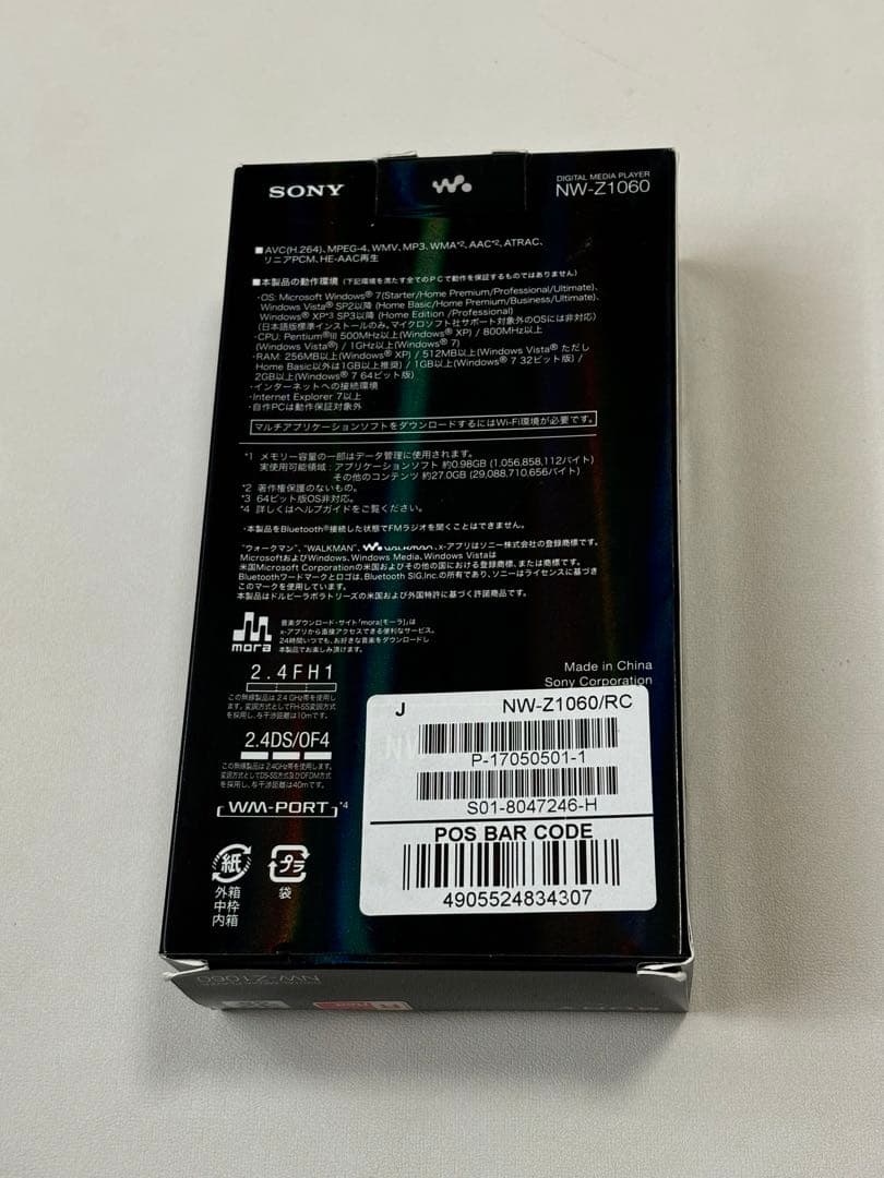 SONY ウォークマン NW-Z1060/RC 32GB レッド