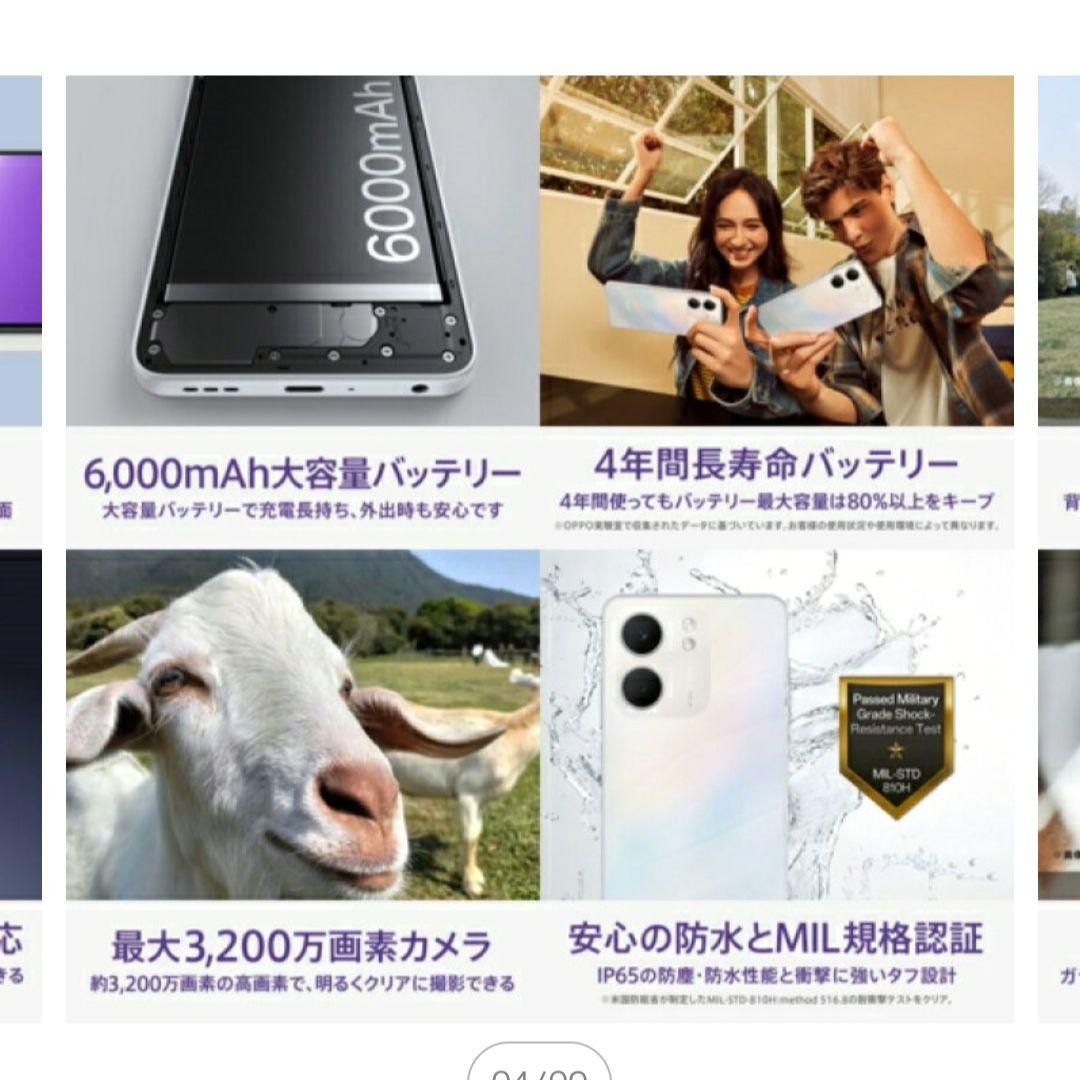 OPPO オッポ A5x 6.7型 4GB/128GB ブルー SIMフリー