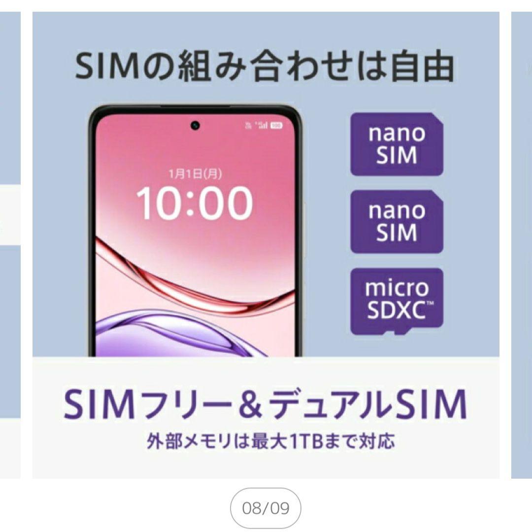 OPPO オッポ A5x 6.7型 4GB/128GB ブルー SIMフリー