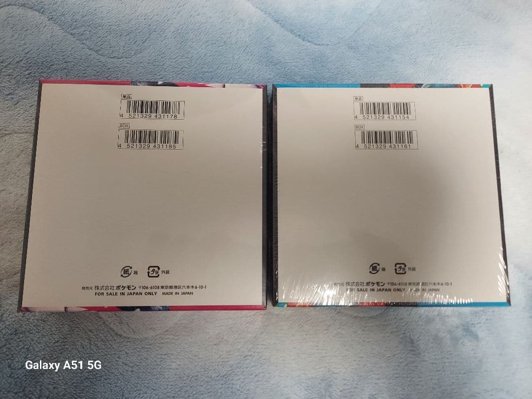 ポケモン メガブレイブ メガシンフォニア 1BOXずつ計2BOX シュリンク付き