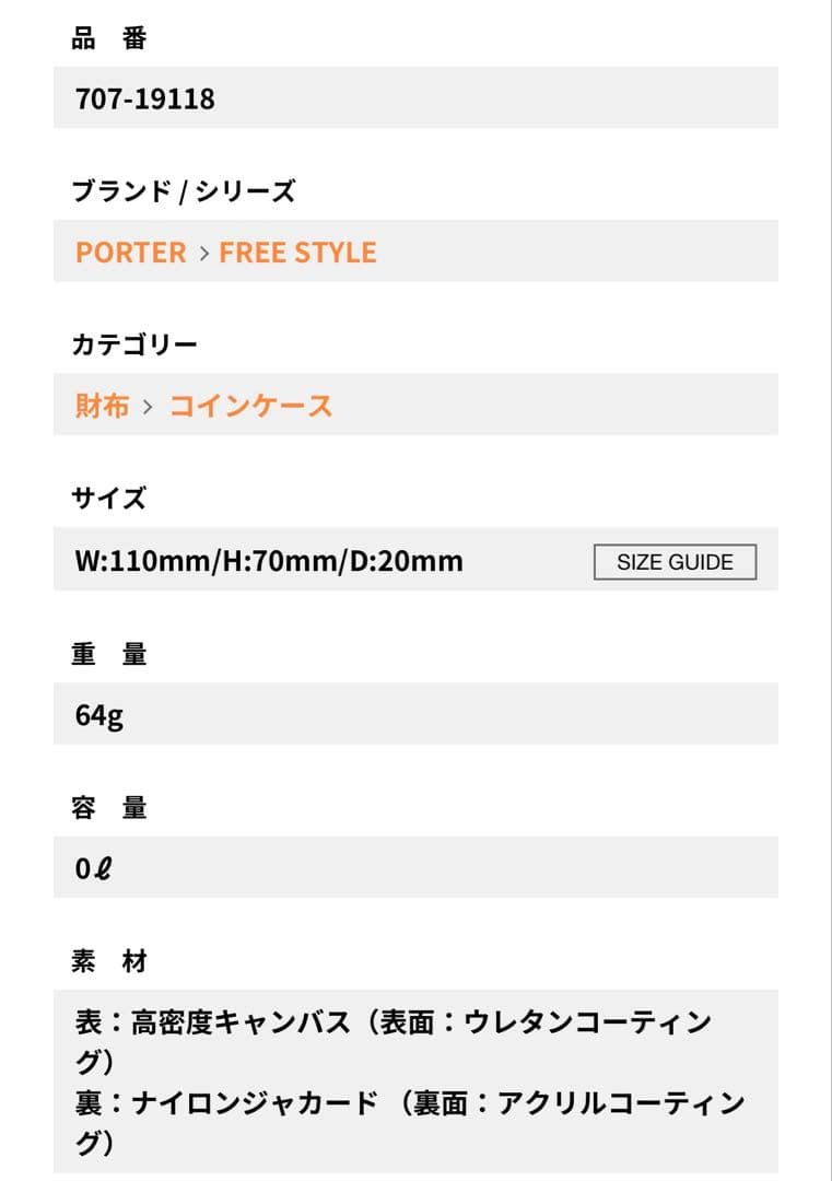 90周年 PORTER TINY CARD CASE ターコイズ