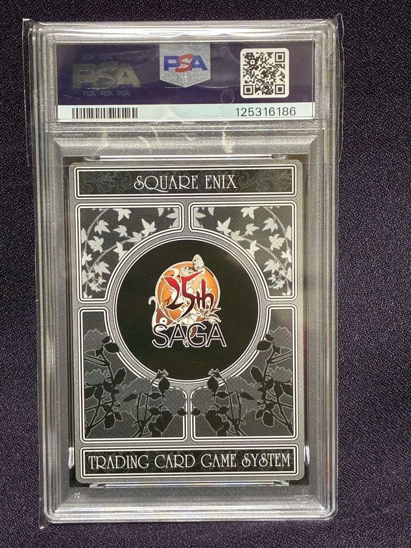 PSA9 ロックブーケ FFTCG サガコーピレーション 七英雄 SAGA