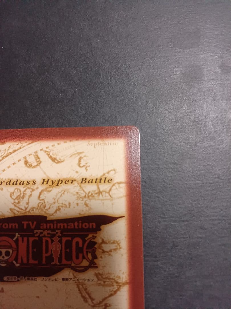 カードダス　ワンピース　ハイパーバトル　ジャンプフェスタ　1枚