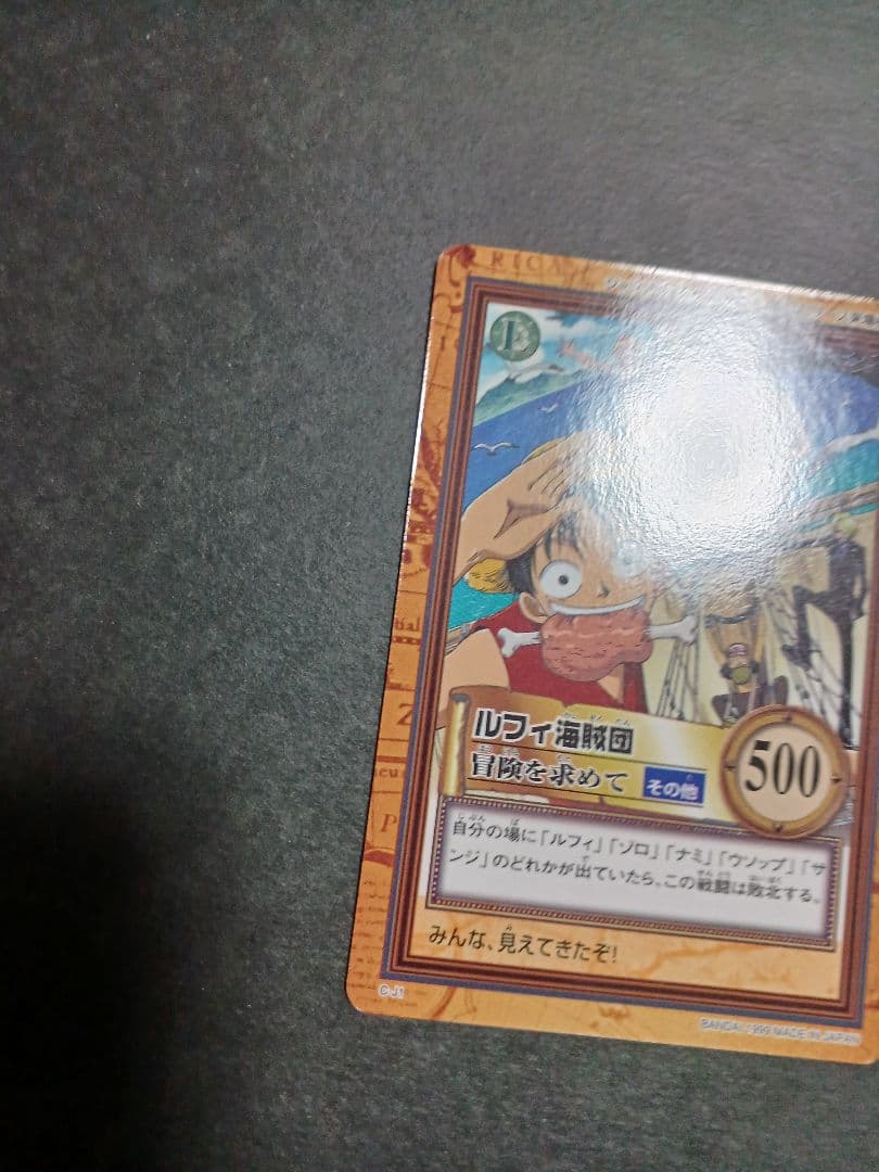 カードダス　ワンピース　ハイパーバトル　ジャンプフェスタ　1枚