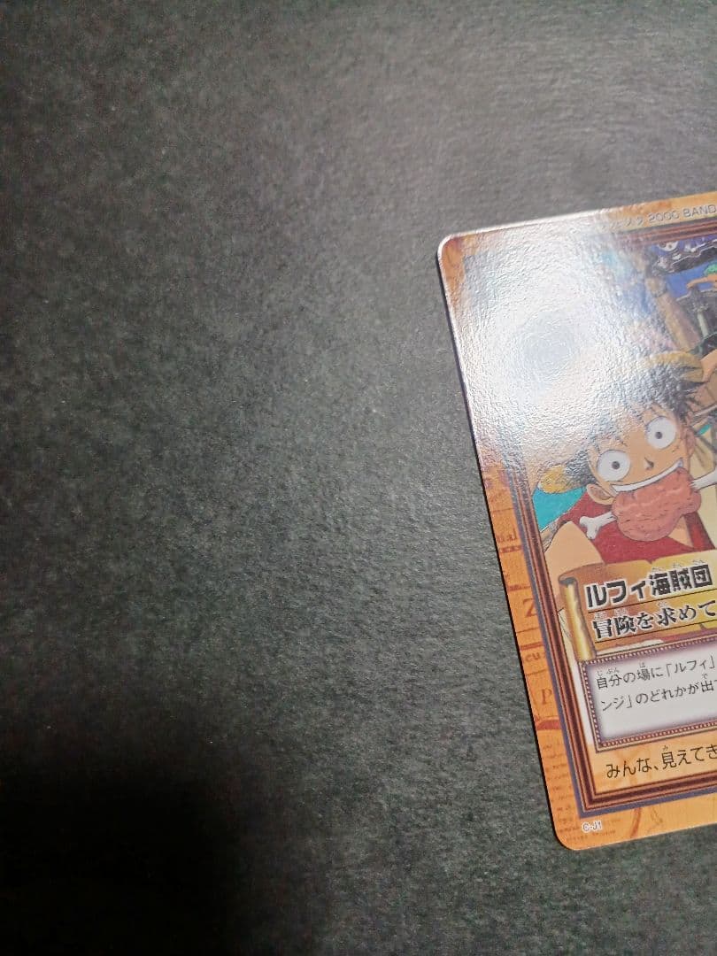 カードダス　ワンピース　ハイパーバトル　ジャンプフェスタ　1枚