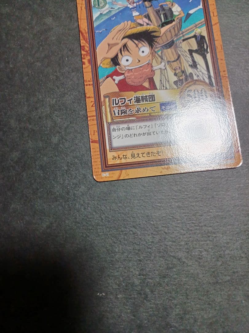 カードダス　ワンピース　ハイパーバトル　ジャンプフェスタ　1枚