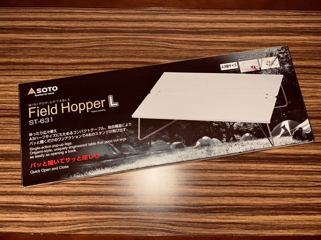 佐*O様 ソト フィールドホッパー L (美品)