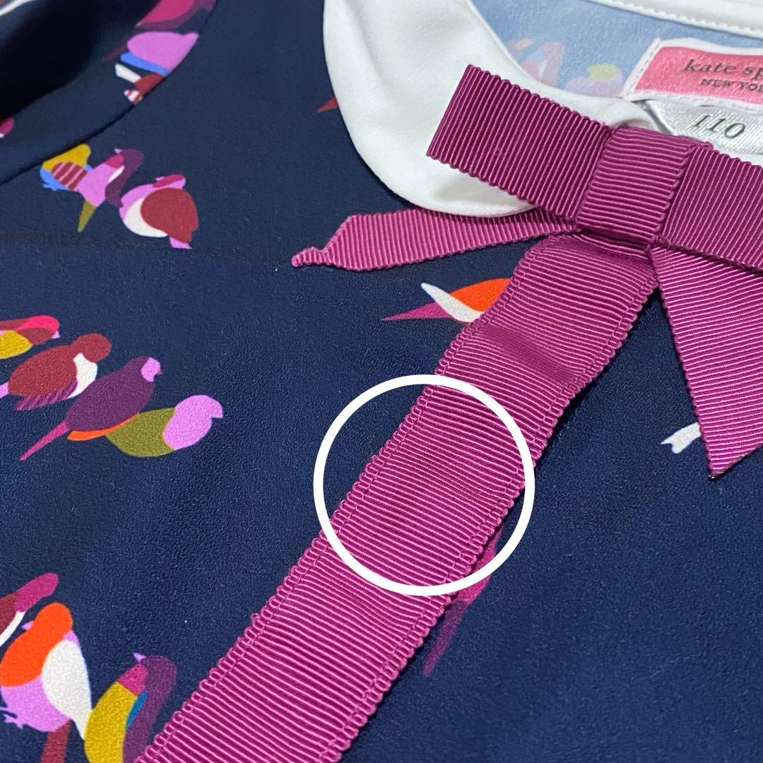 ケイトスペード　フォーマルワンピース　110 130