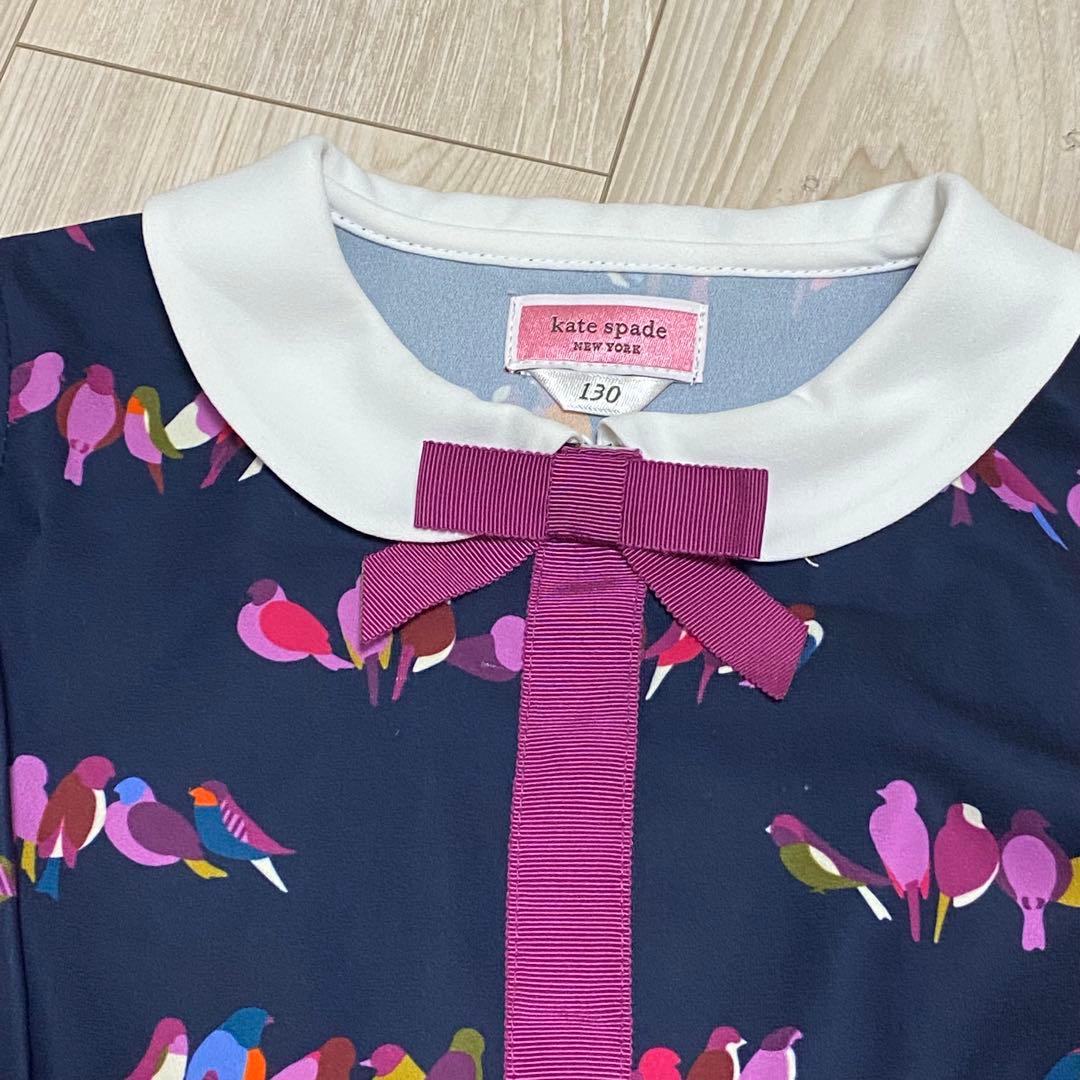 ケイトスペード　フォーマルワンピース　110 130