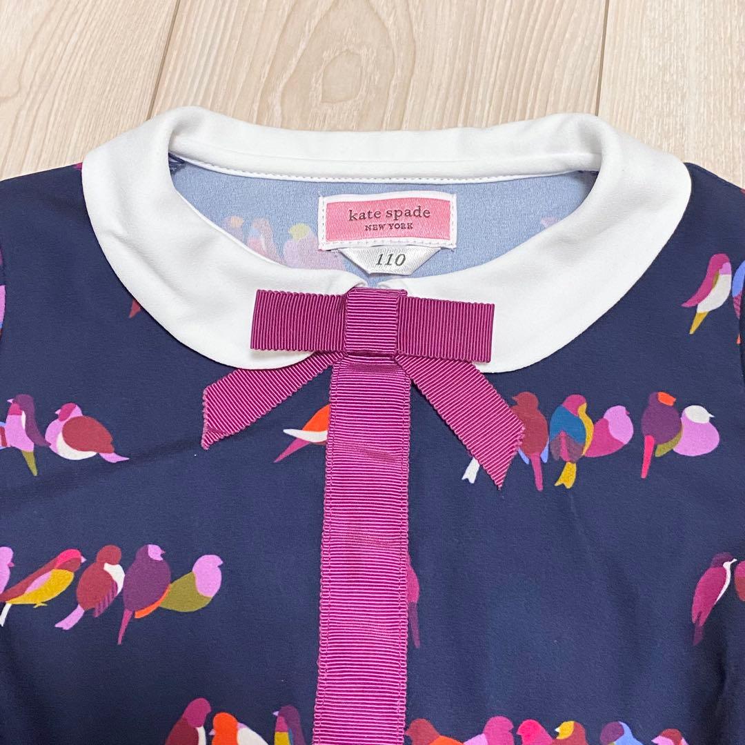 ケイトスペード　フォーマルワンピース　110 130