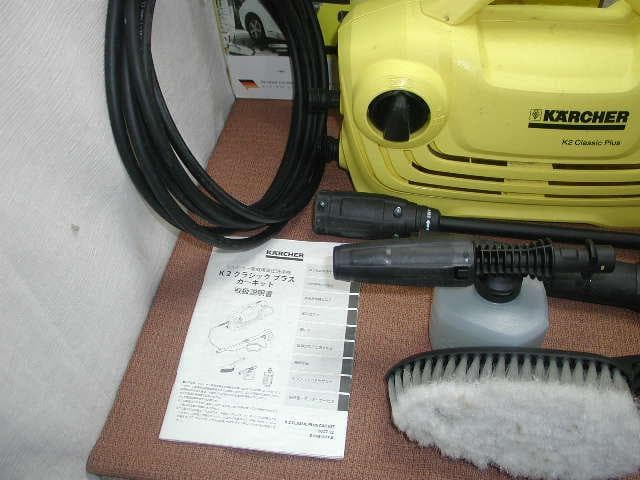 KARCHER K2 Classic プラスカーキット高圧洗浄機 動作確認済み