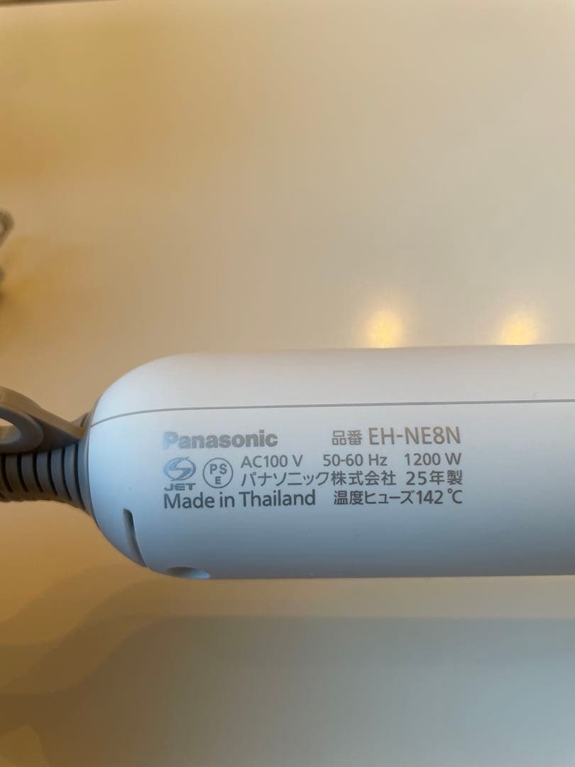 Panasonic ヘアドライヤー EN-NE8N