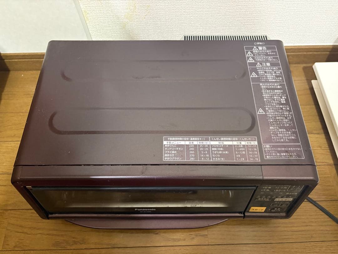 Panasonic けむらん亭　NF-RT1000