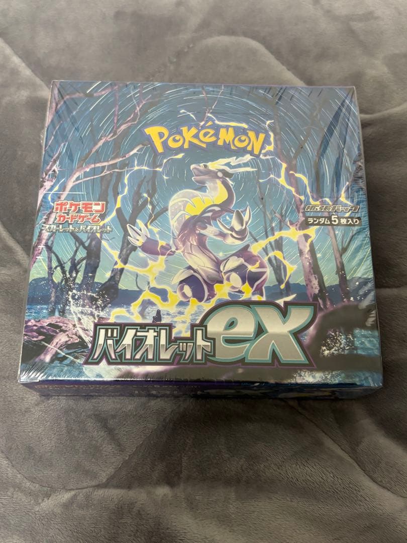 バイオレットex ポケモンカード