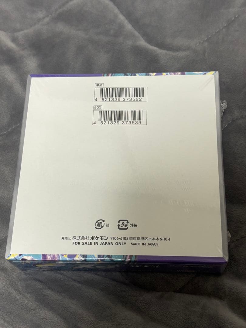 バイオレットex ポケモンカード