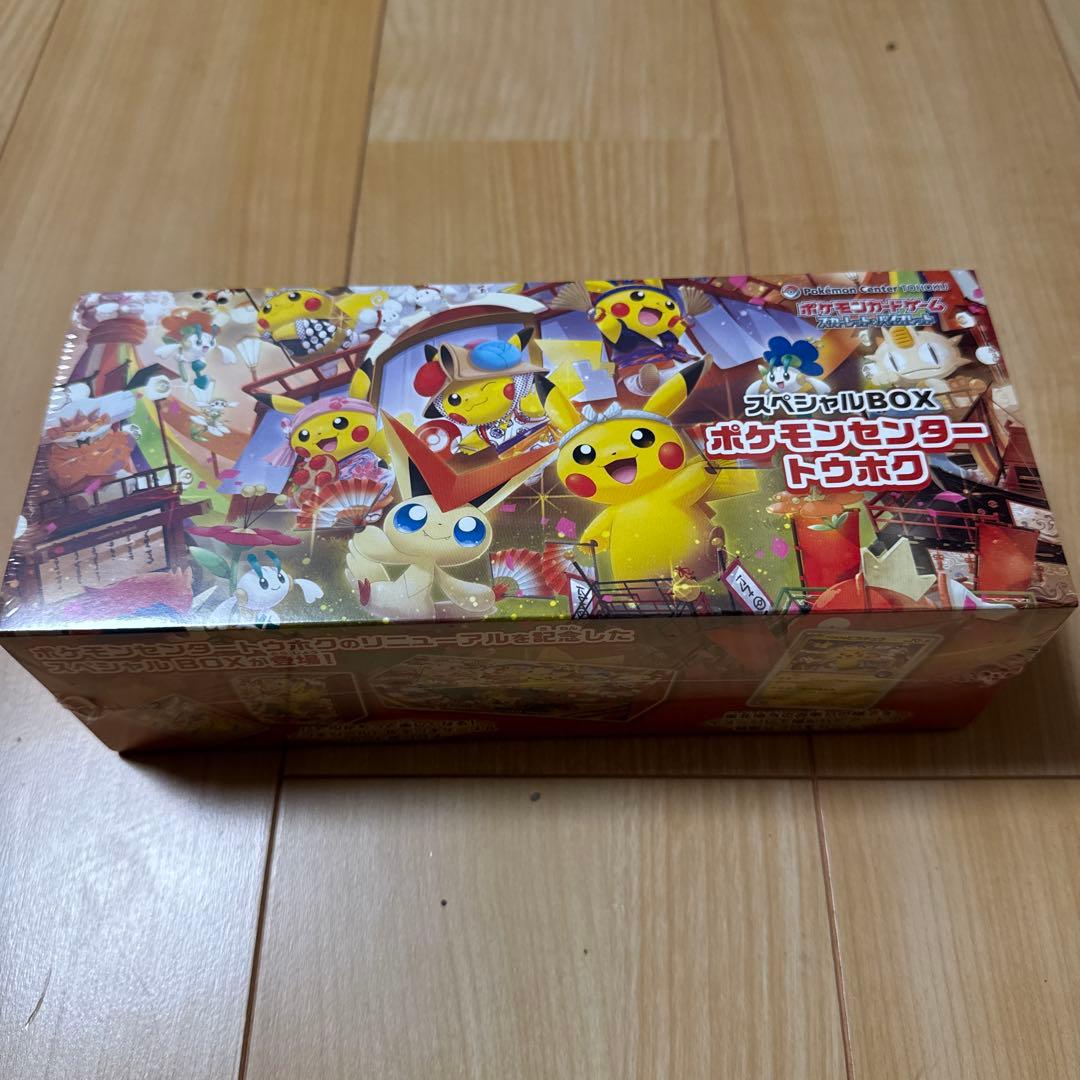 早い者勝ち ポケカ シュリンク付 ポケモンセンター トウホク スペシャルBOX