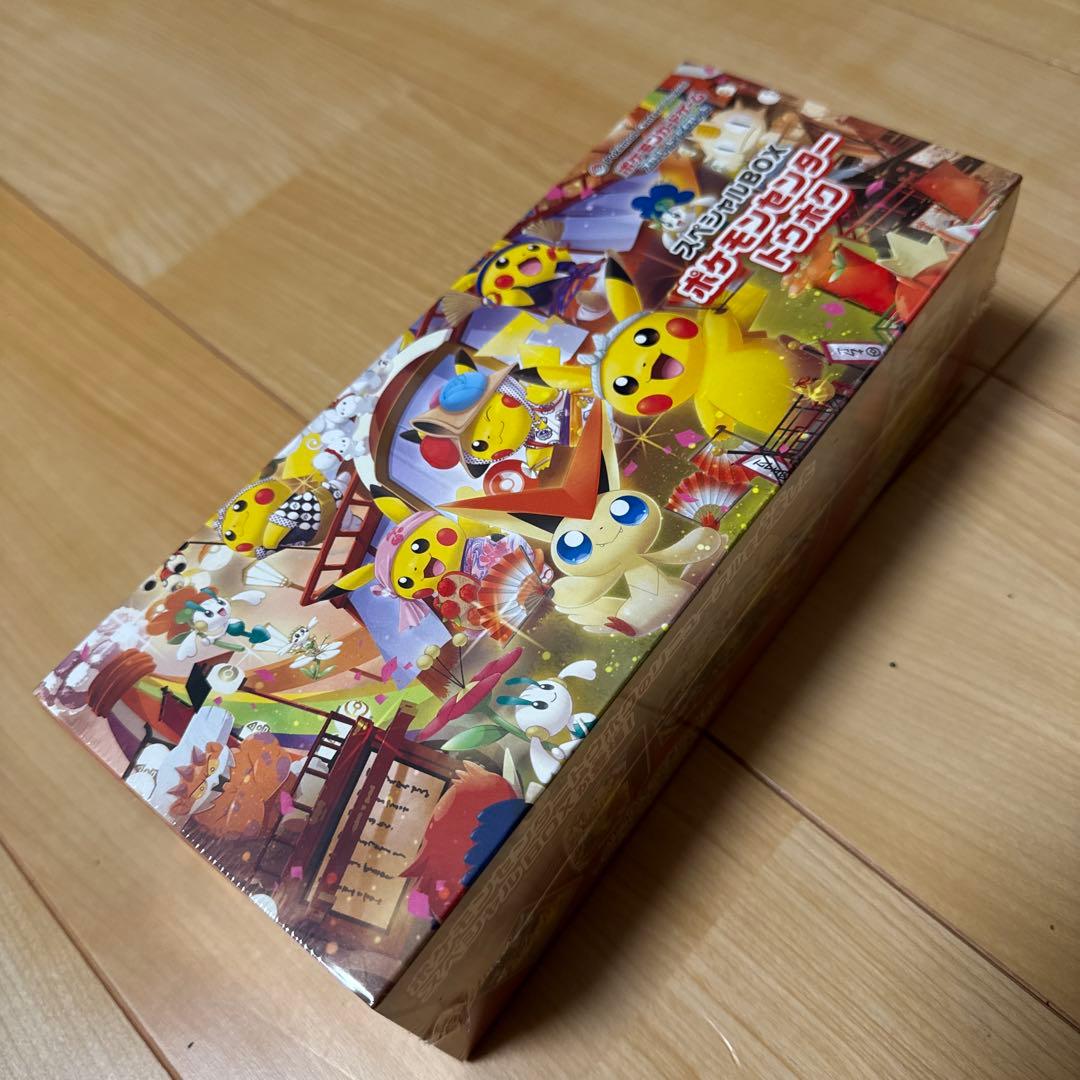 早い者勝ち ポケカ シュリンク付 ポケモンセンター トウホク スペシャルBOX