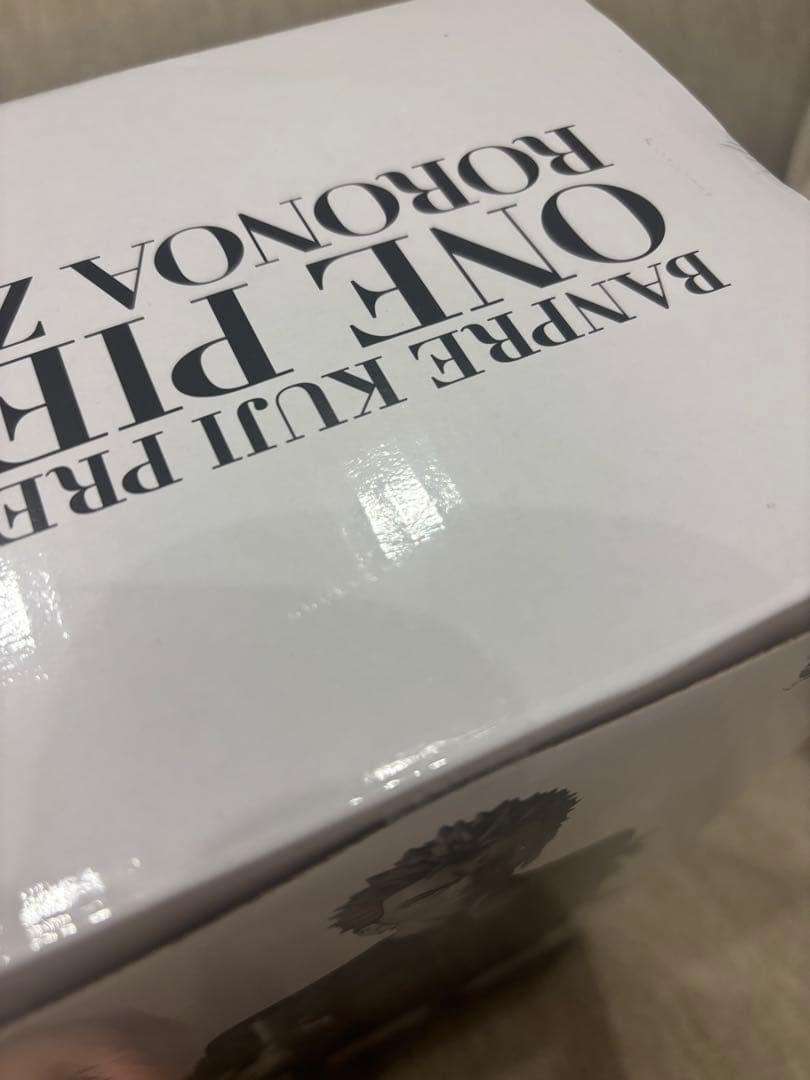 バンプレくじ プレミアム ゾロ　C賞　メタリックカラー 一番くじ