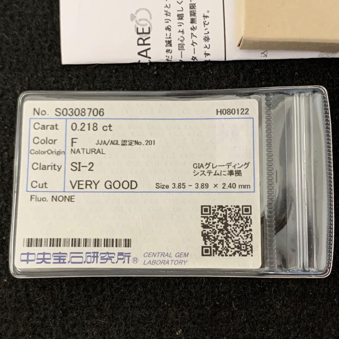 鎌倉彫金工房 指輪 8号 ダイヤモンド 0.2カラット プラチナ