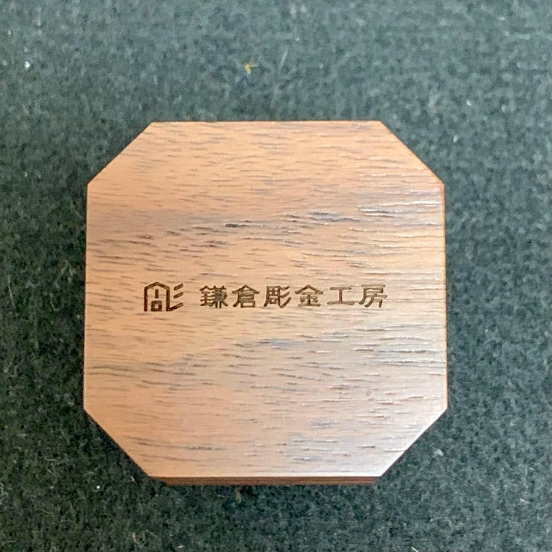 鎌倉彫金工房 指輪 8号 ダイヤモンド 0.2カラット プラチナ