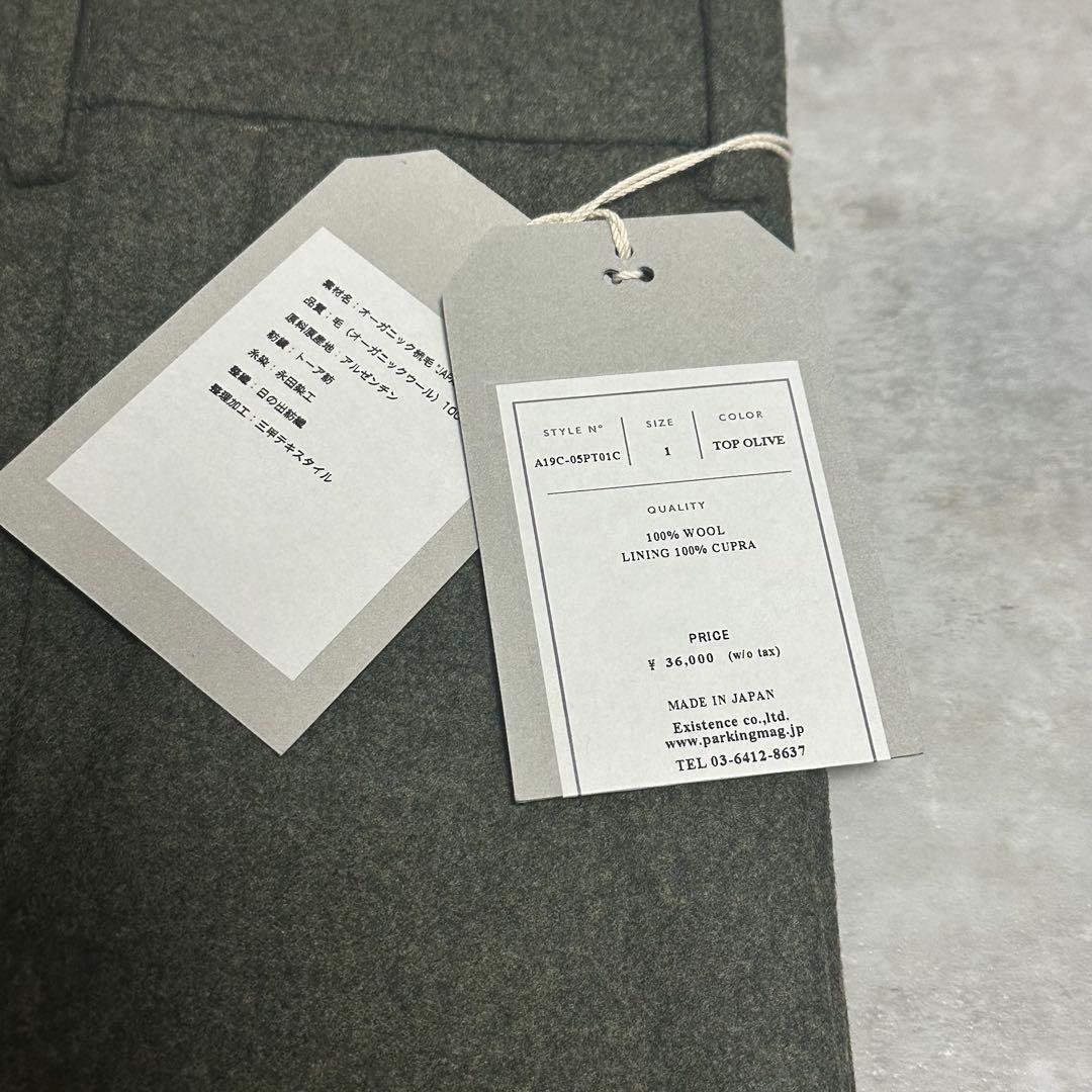 MARKAWARE マーカウェア ウールスラックスパンツ サイズ1