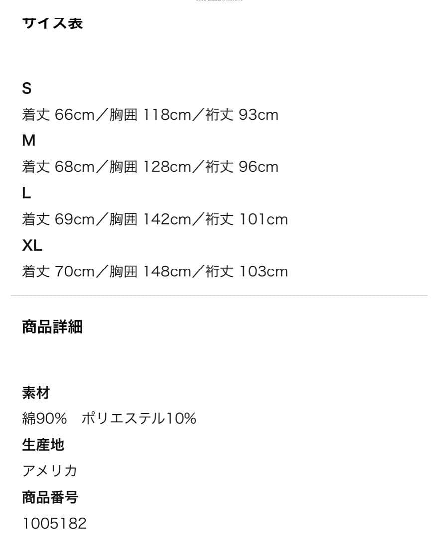 CAMBER #234 クロスニット クルーネック