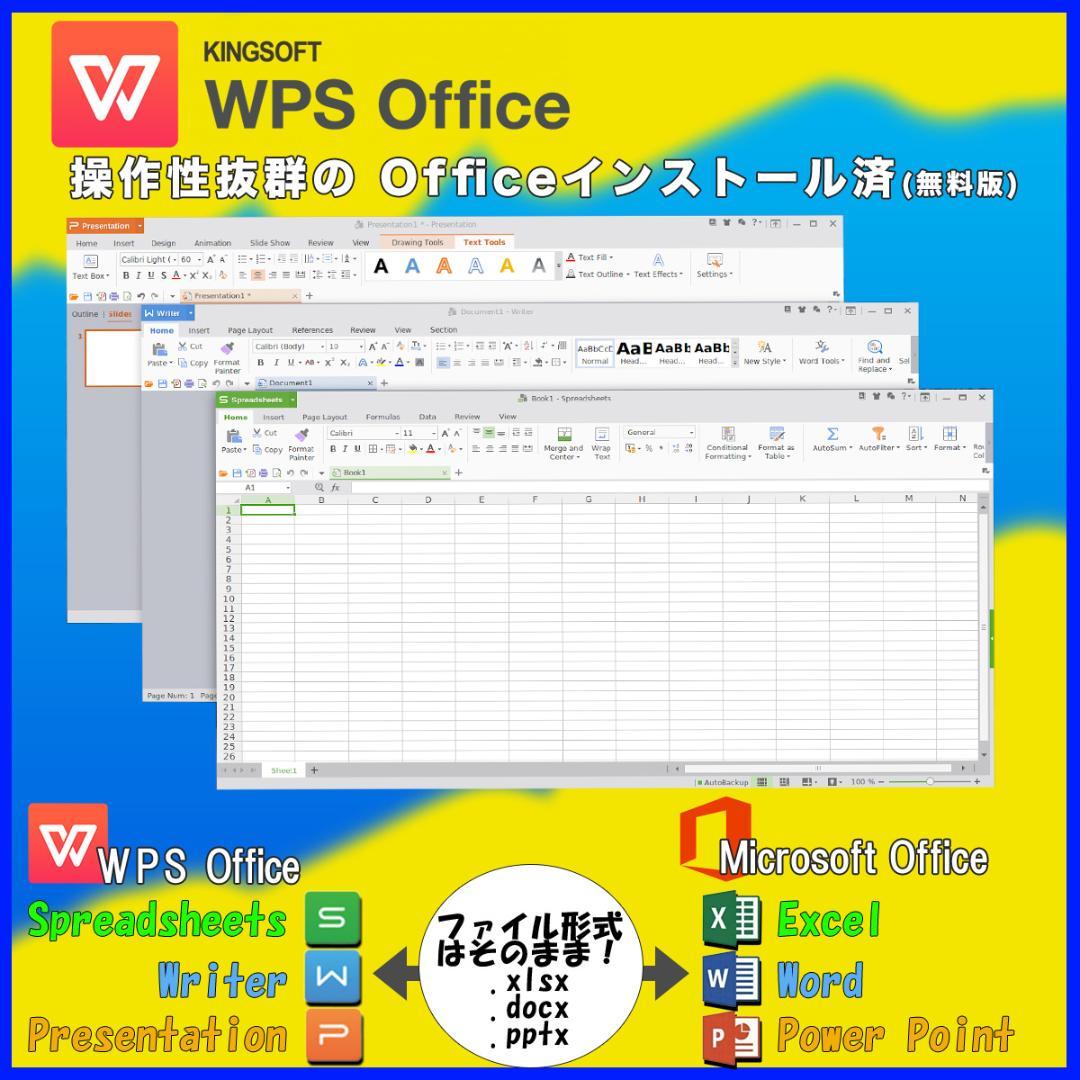 即納 状態良好 富士通 i5第9世代 新品SSD512GB(1085)