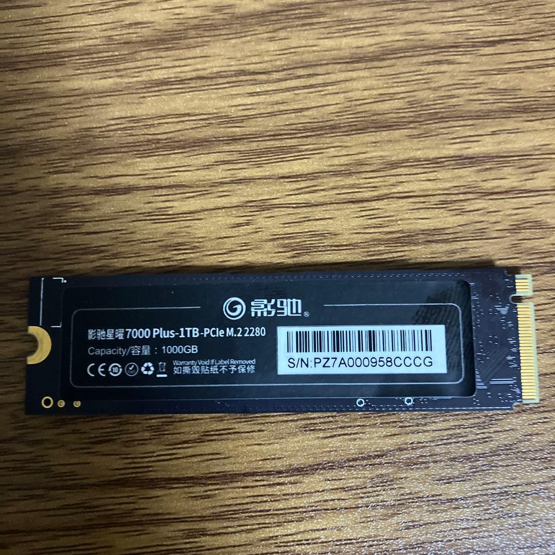 内蔵型SSD BOOMSTAR 7000 1TB NVMe M.2 SSD