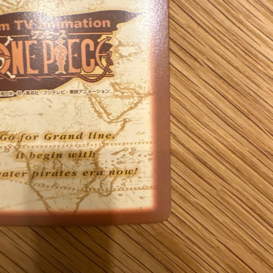 ONE PIECE カードダスハイパーバトル　C534