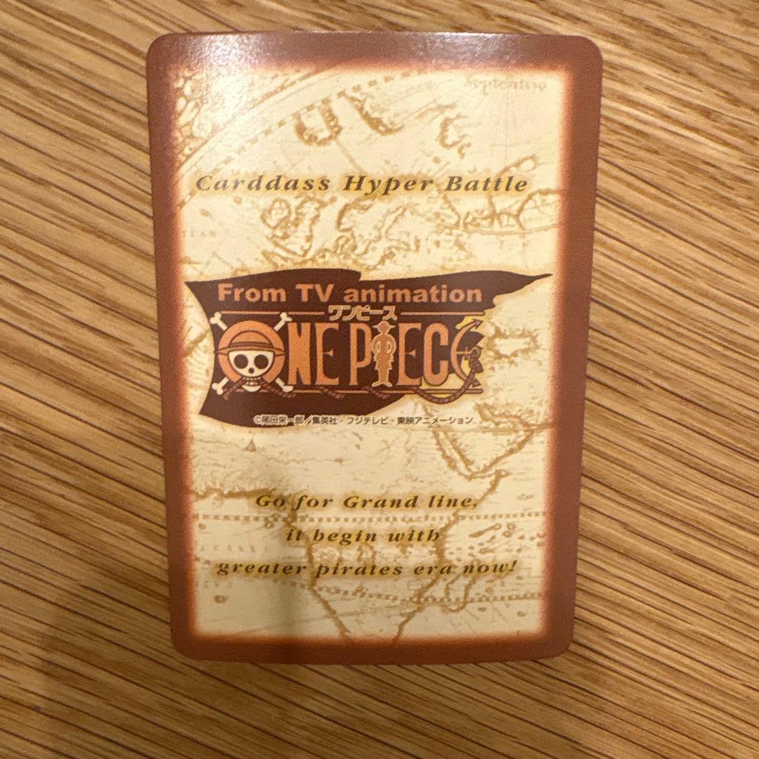 ONE PIECE カードダスハイパーバトル　C534