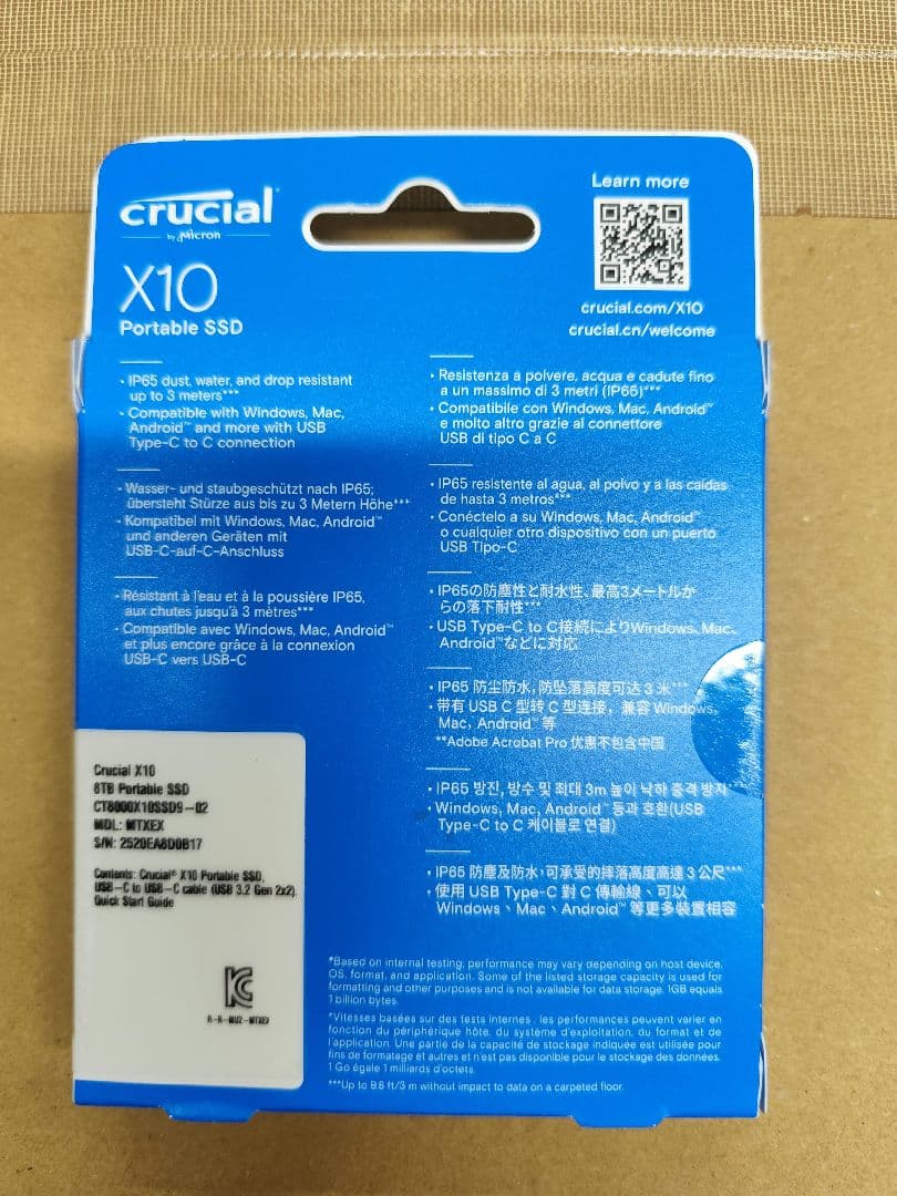 【新品未開封】Crucial(クルーシャル) X10 外付け SSD 8TB