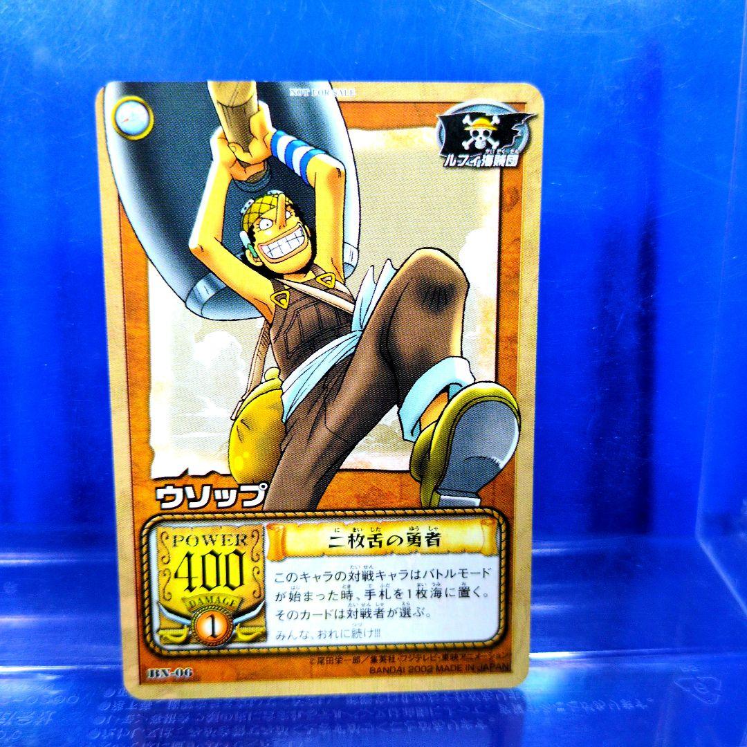 旧ワンピース　プロモ　まとめ売り　５枚セット