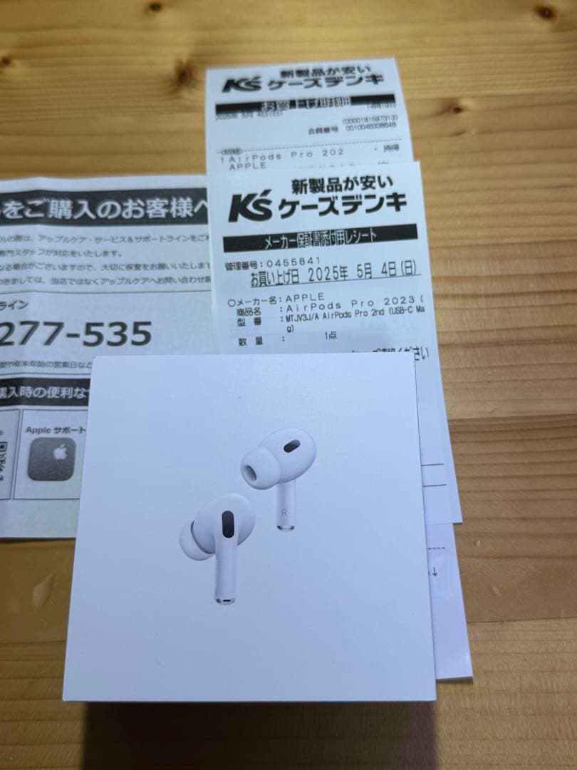 【新品未開封品】AirPodsPro 第2世代 Type-C 国内正規品