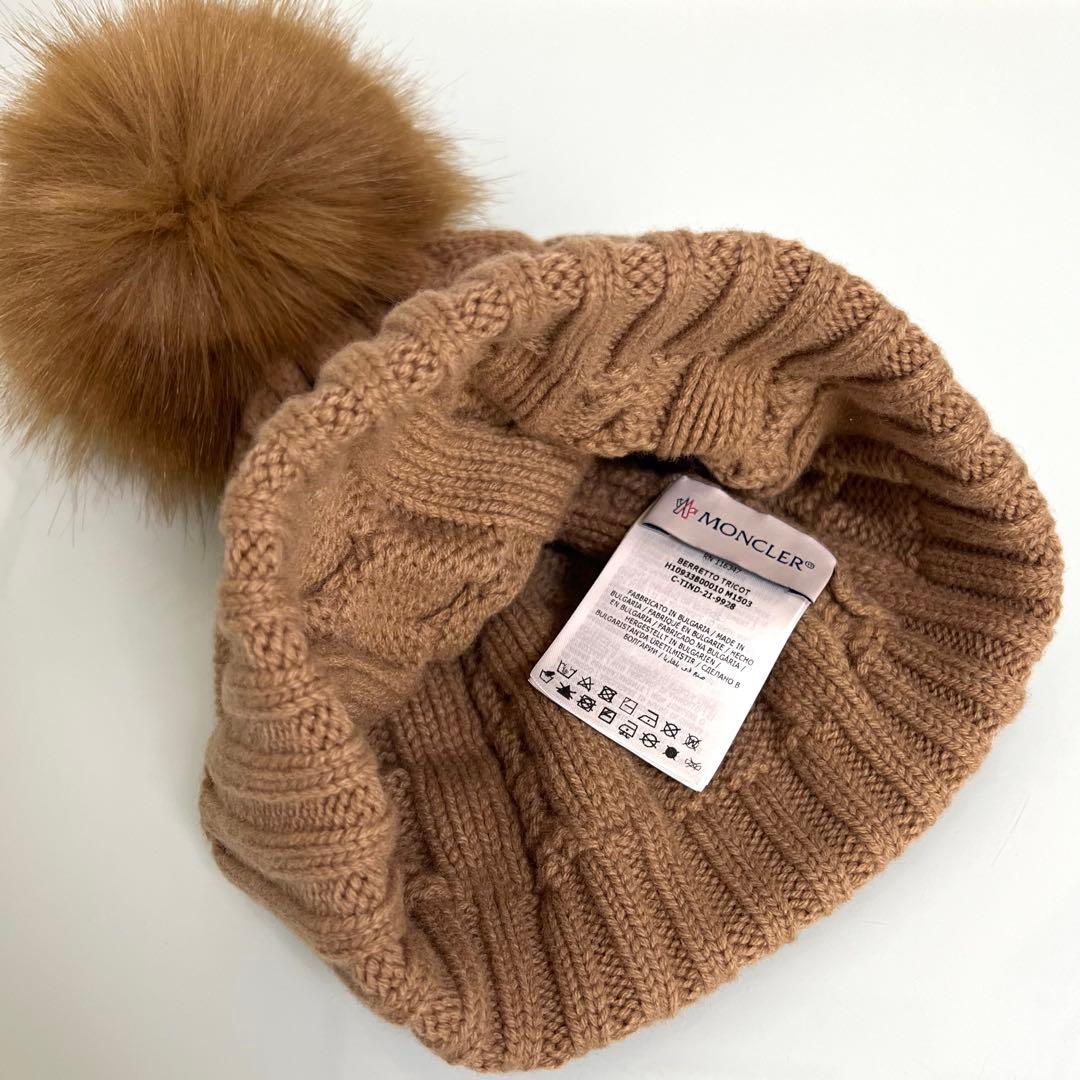 『極美品』MONCLER BERRETTO カシミヤ混 ニット帽