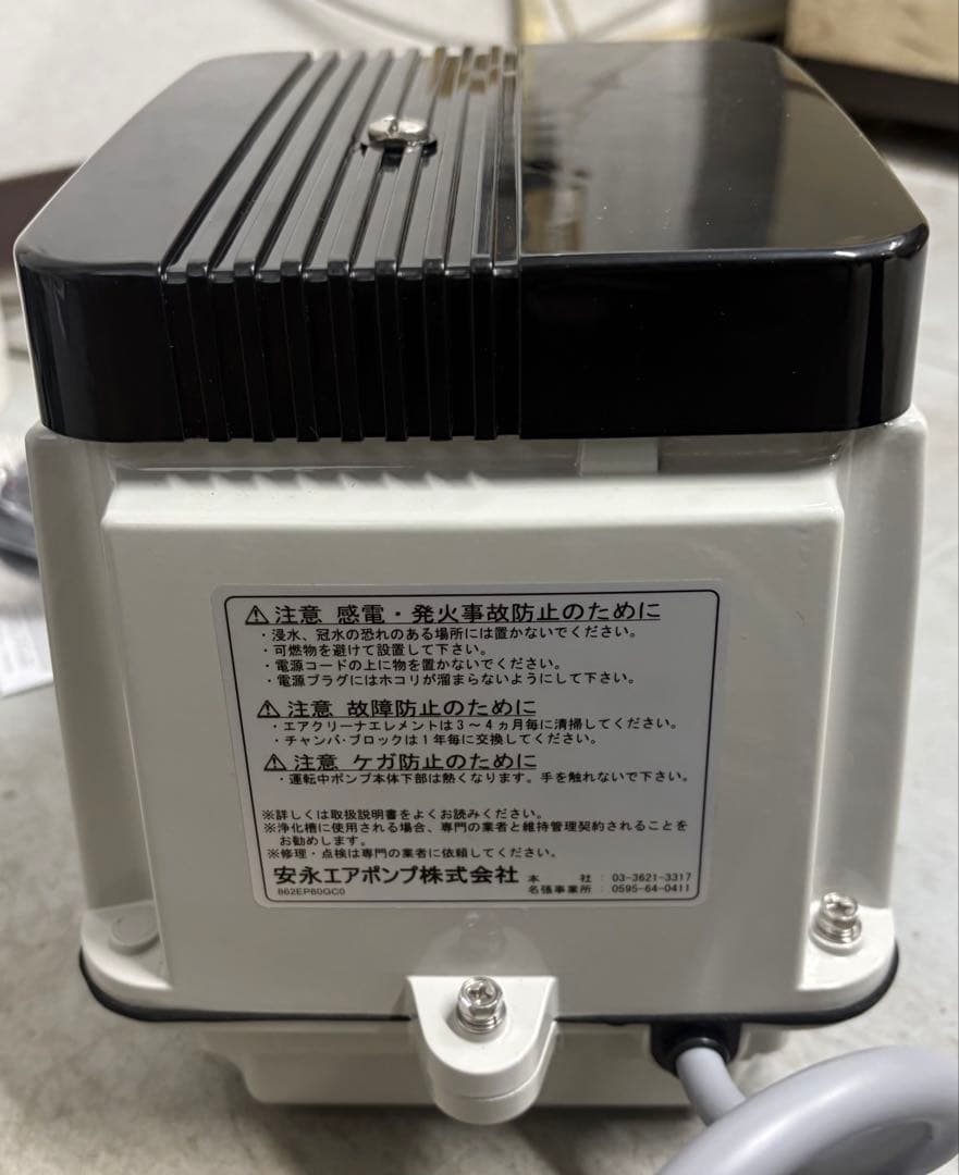 安永　エアーポンプ　EP-80G-R