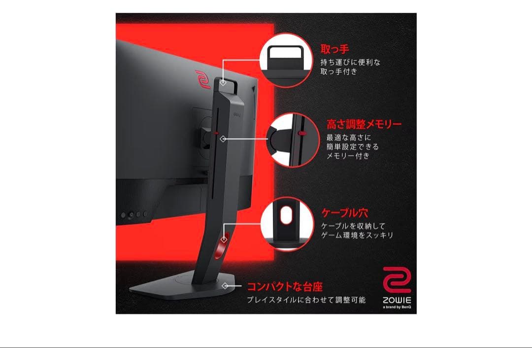 ZOWIE XL2546K 24.5インチ ゲーミングモニター 240Hz