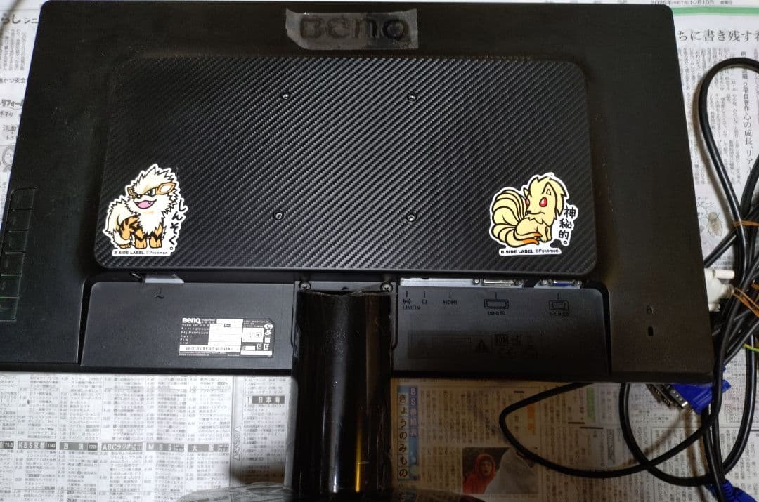 BenQ GL2460HM モニター×2 各ケーブル付属