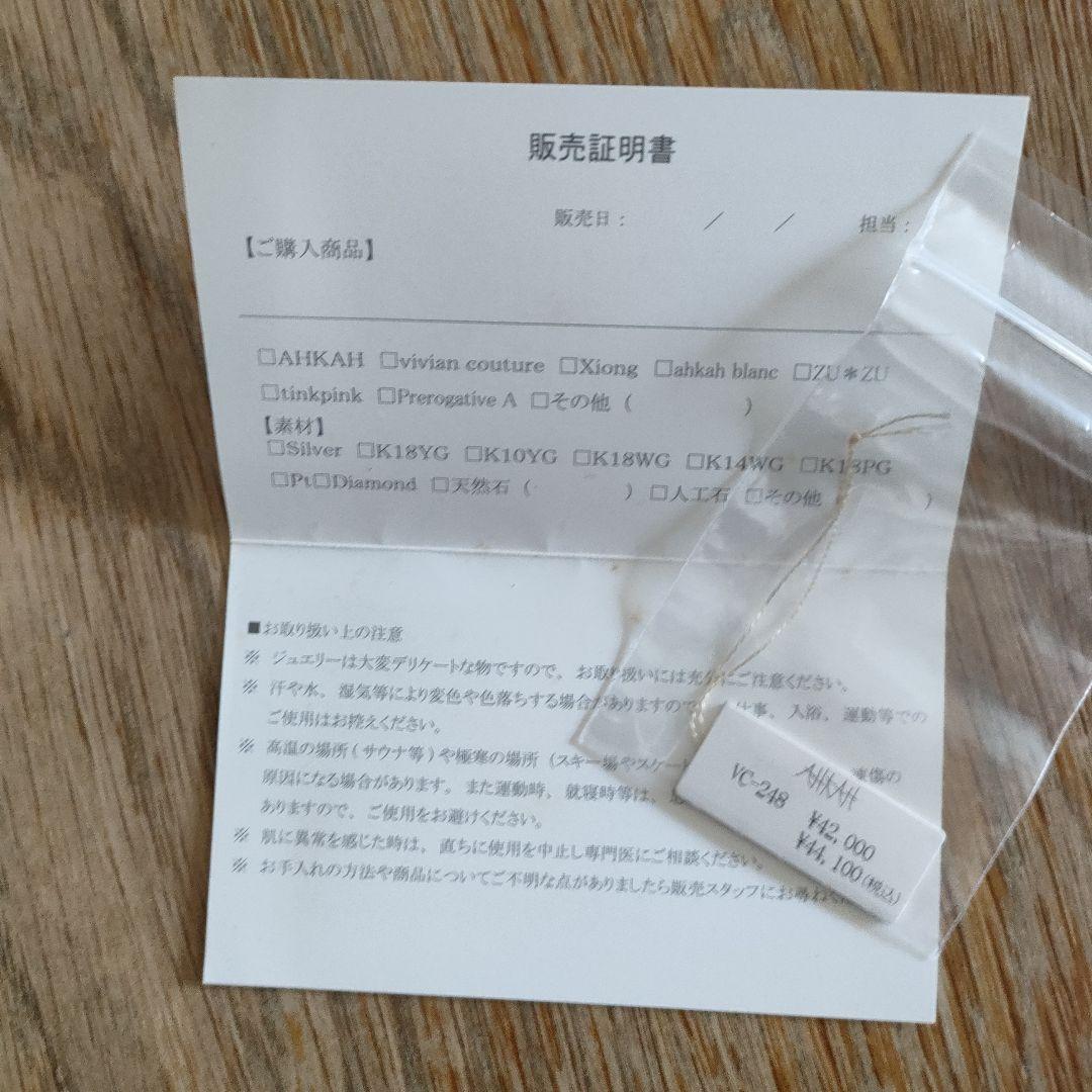 AHKAH love　k18ネックレス