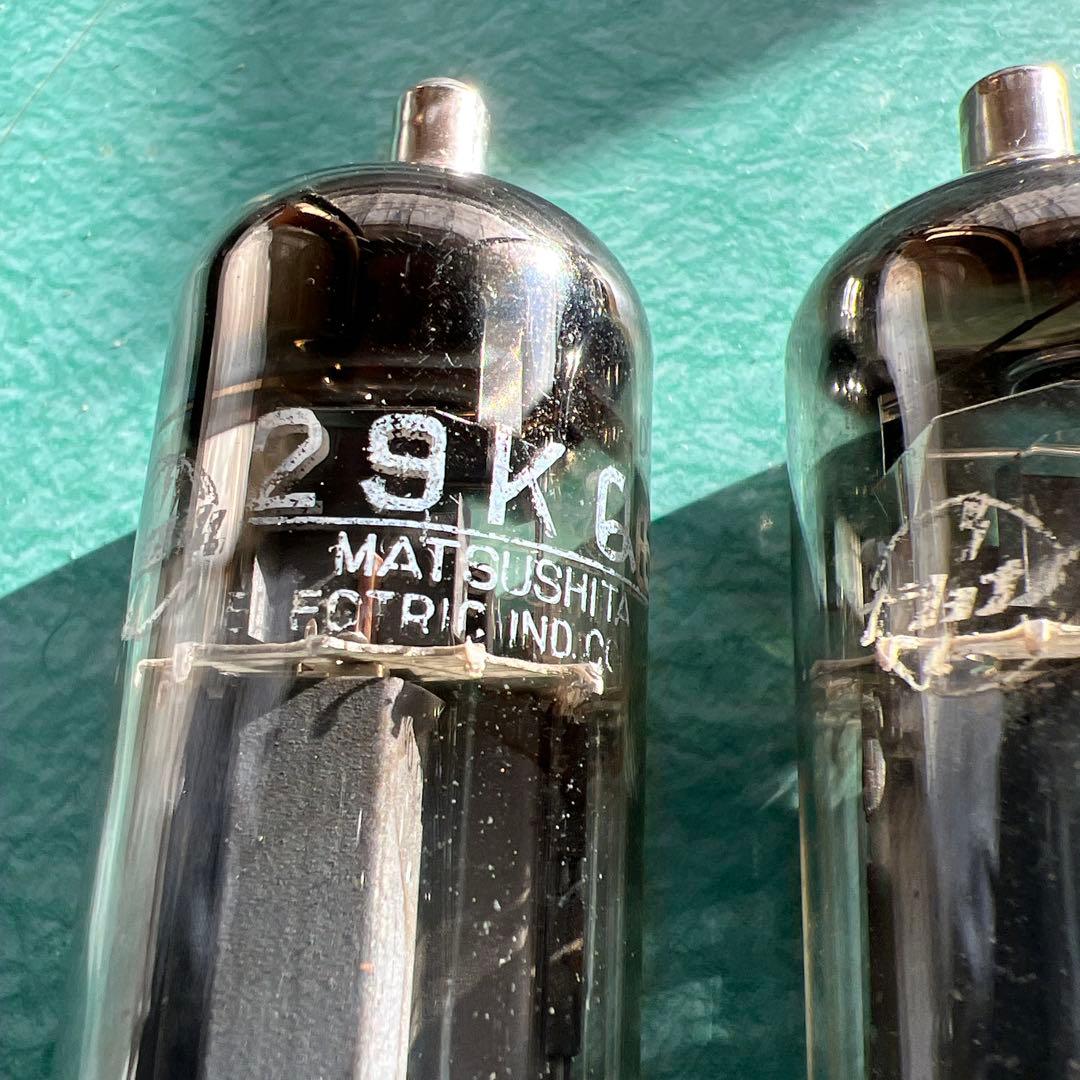 マツシタ　29kQ6 2本セット