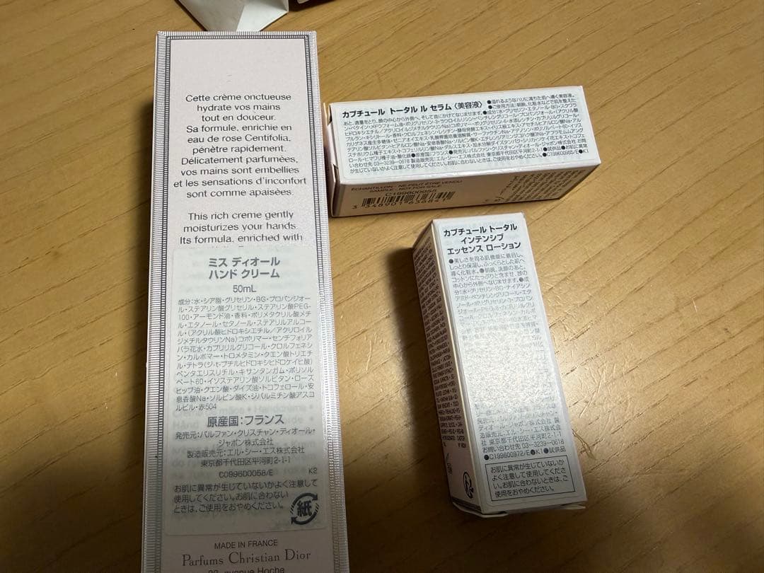 Dior ミス　ディオール　ハンドクリーム　バスボム　セット