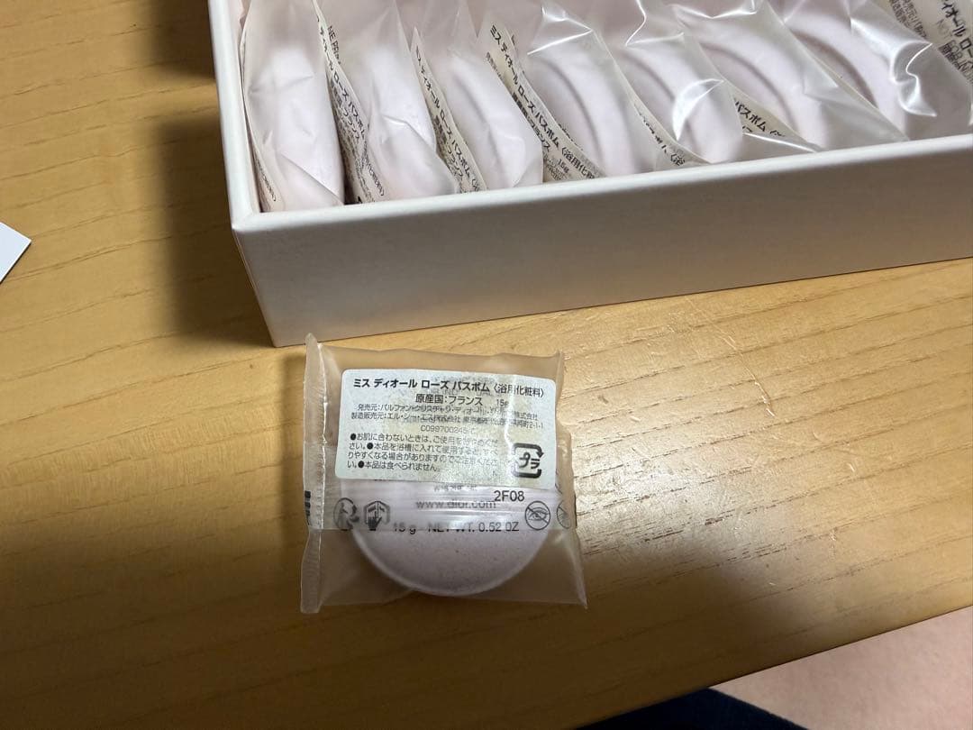 Dior ミス　ディオール　ハンドクリーム　バスボム　セット