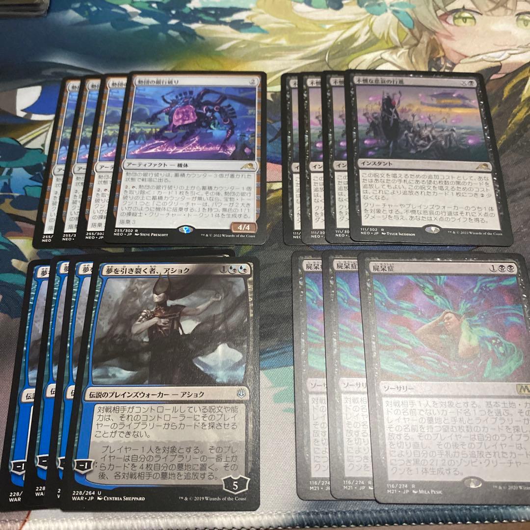 MTG パイオニア黒単ゾンビ その他モダン用パーツ等