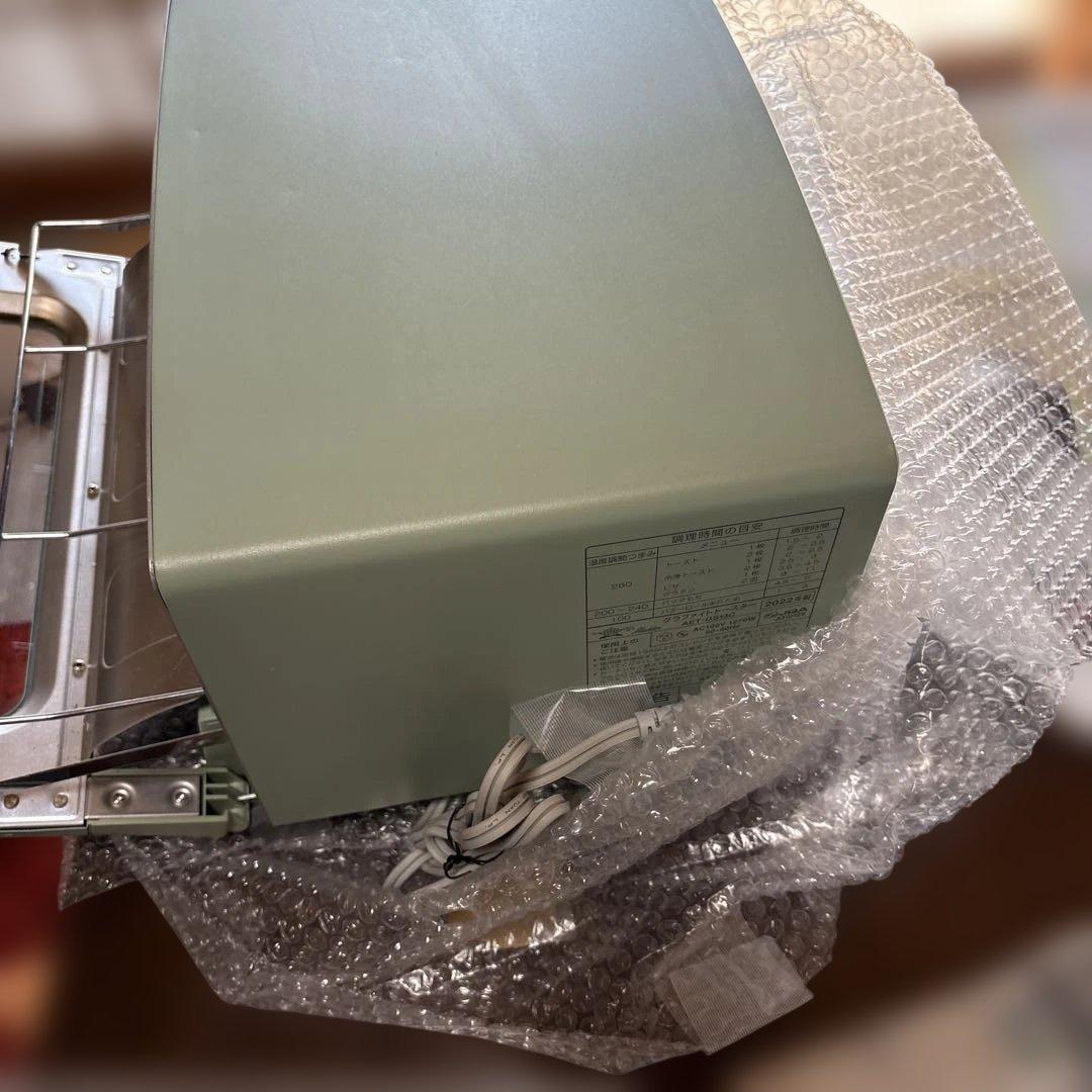 ALADDIN アラジン グラファイトトースター CAT-GS13B