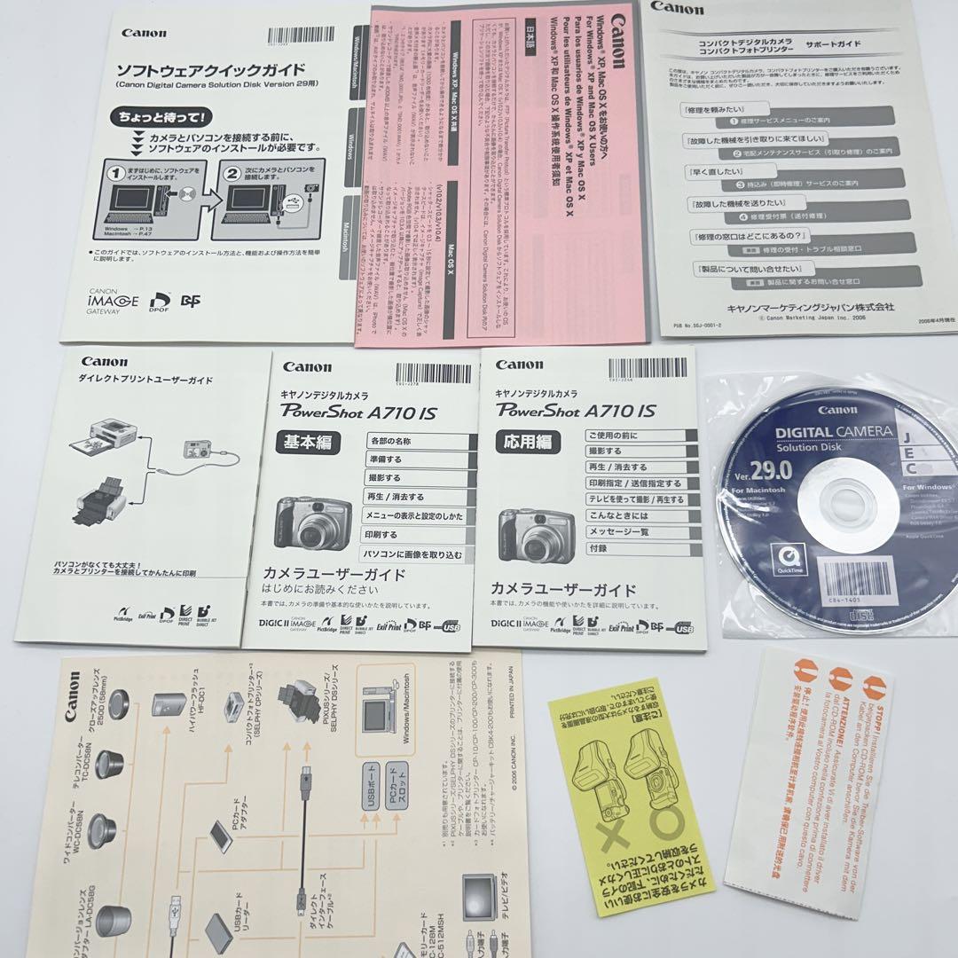 【美品】Canon PowerShot A710 IS 外箱 取説 専用ケース付