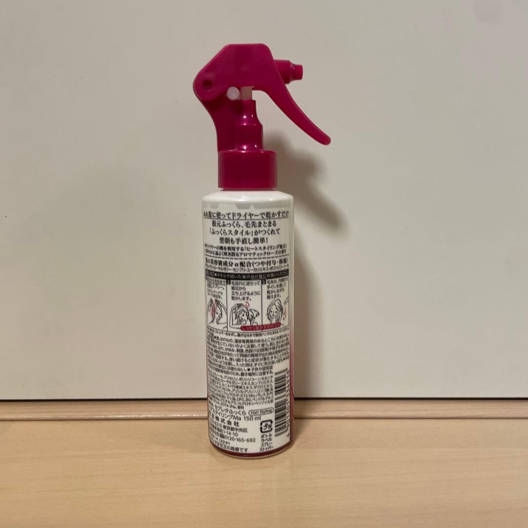 セグレタ 乾かすだけでふっくらミスト