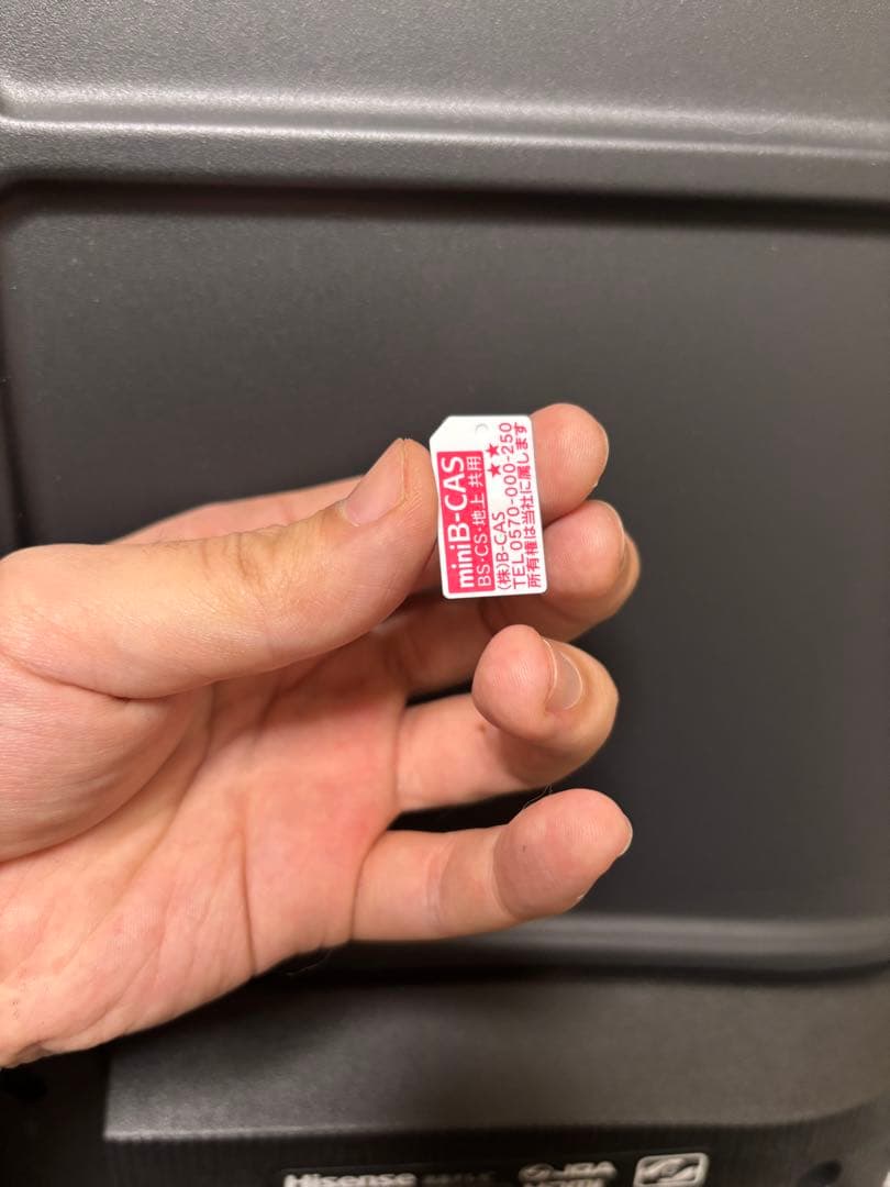 Hisense 32型　ハイビジョン液晶テレビ