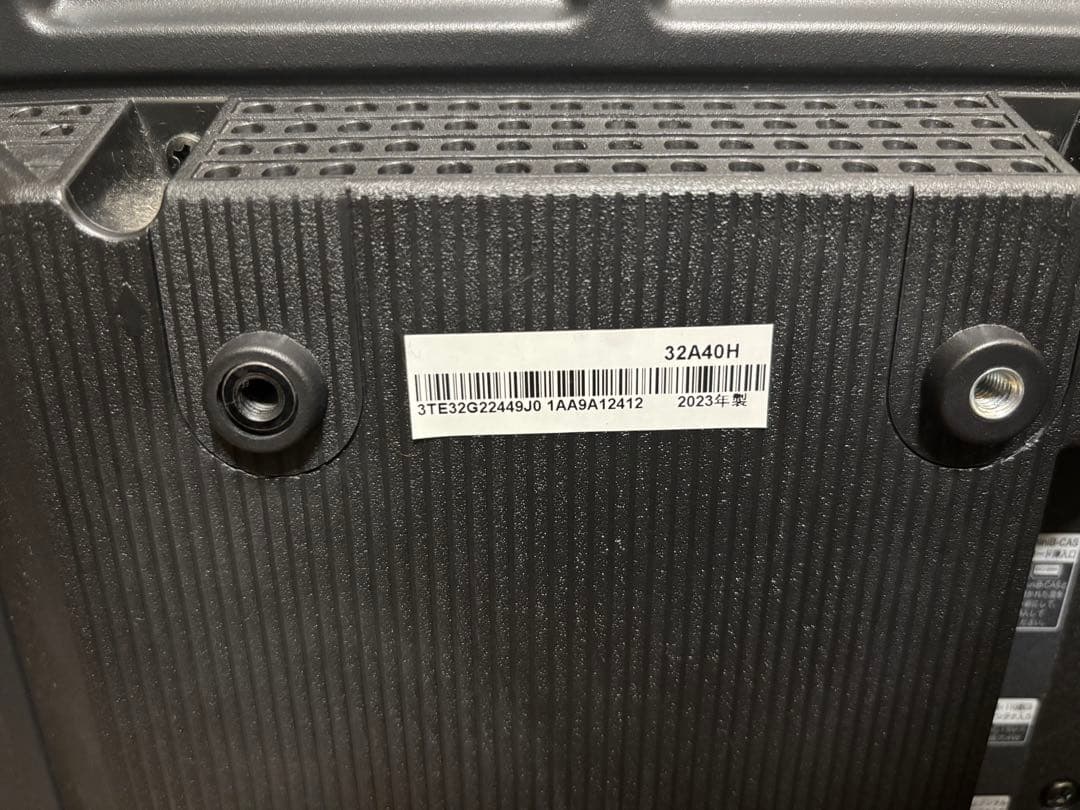 Hisense 32型　ハイビジョン液晶テレビ