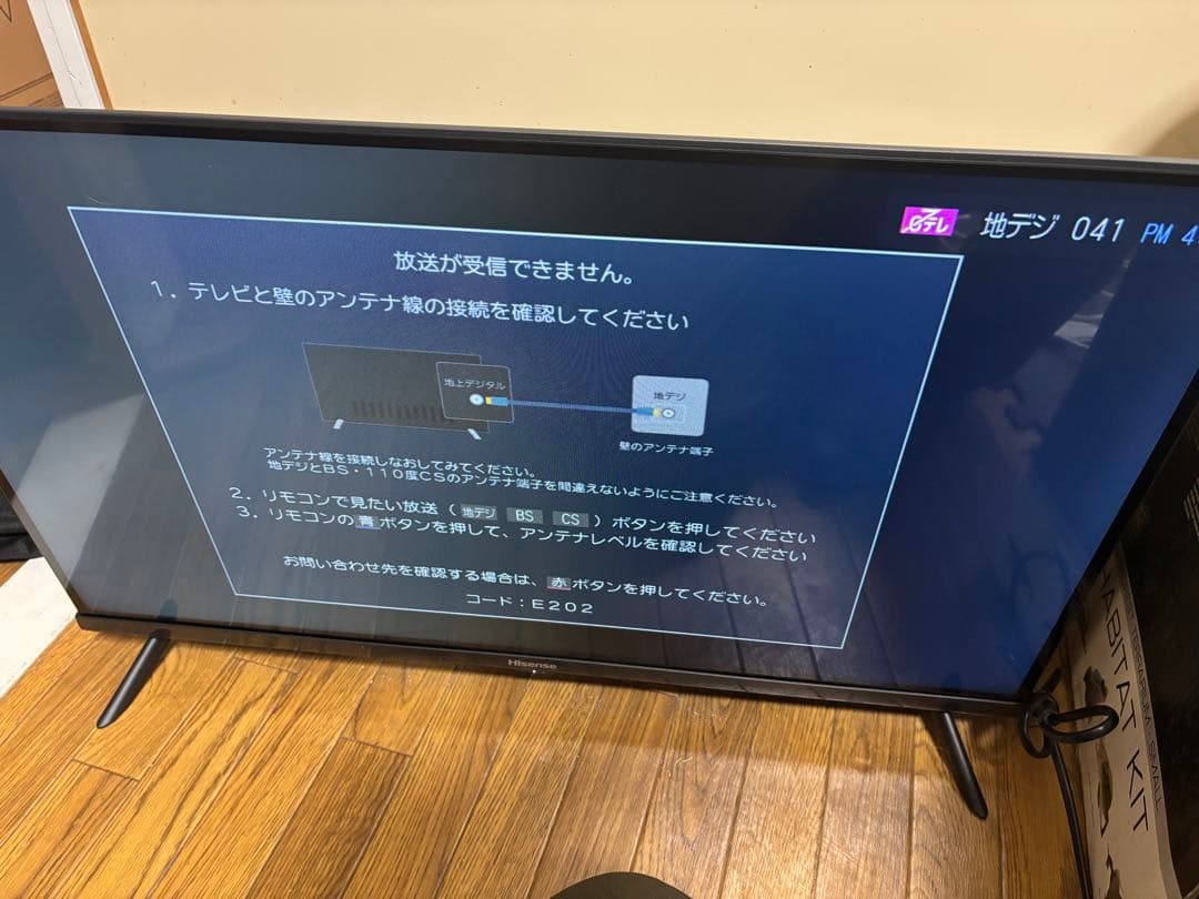 Hisense 32型　ハイビジョン液晶テレビ