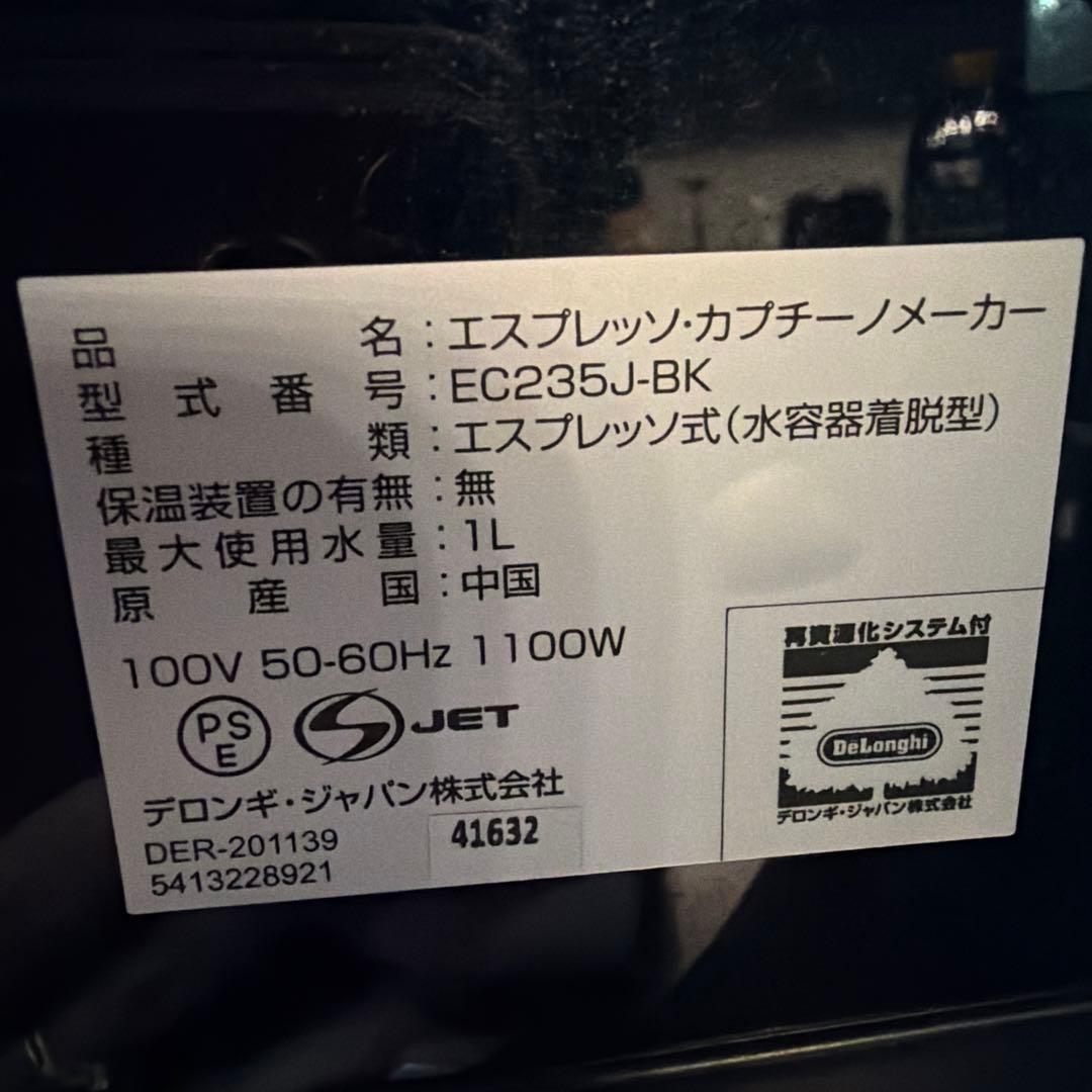 電動コーヒーミル付きコーヒーメーカーセット