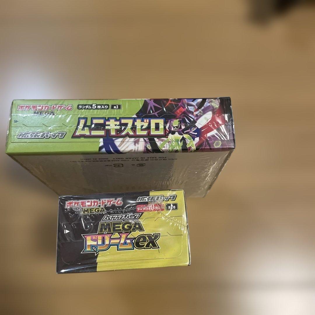 【シュリンク付】ムニキスゼロ ・MEGAドリームEX 1BOXずつ